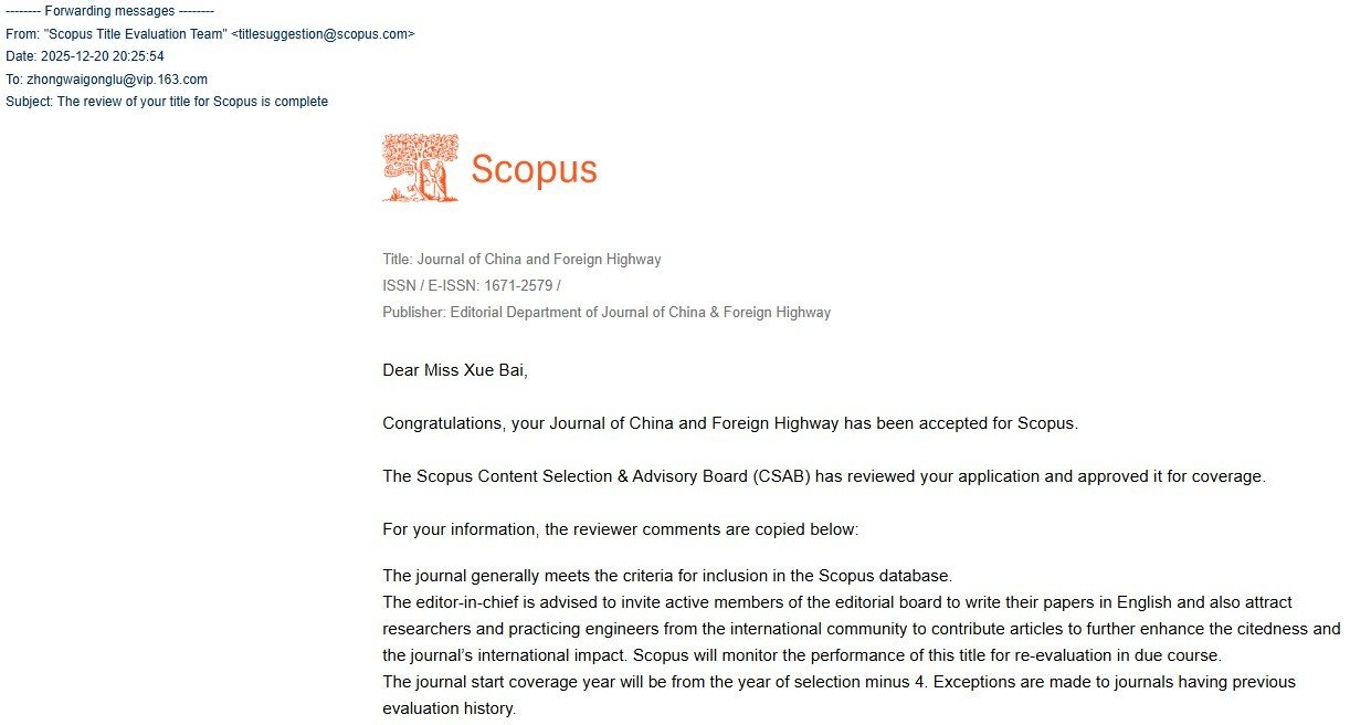 期刊通过Scopus Content